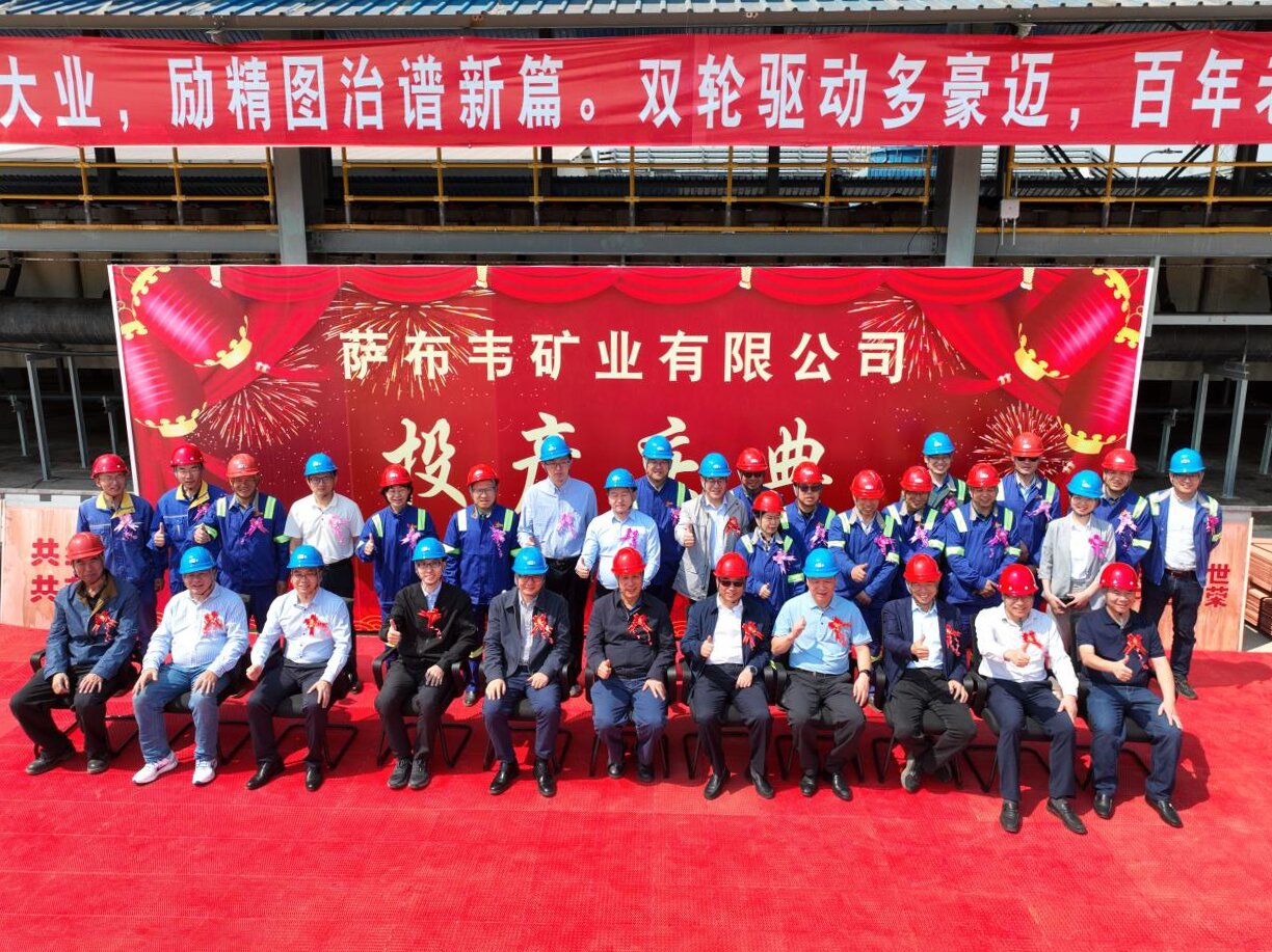 20230921龙溪投产（封面）_proc.jpg
